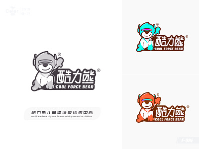 Brand+IP Design - 酷力熊 design logo 动画 设计