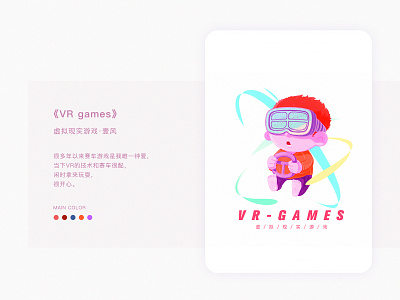 VR-GAMES design 插图 设计