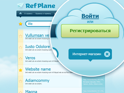 Homepage two airplane button cloud clouds design form home interface login menu sign sign in sign up sky tag ui ux web website