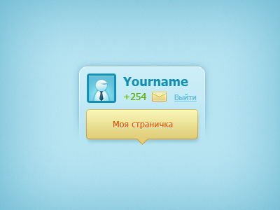 Profile avatar blue button buttons cute dashboard design email icon interface mail pixel profile