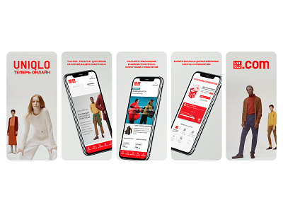 UQ Screens branding design mobile