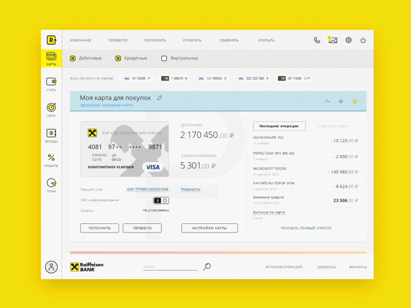 Raiffeisen Online Concept bank design ecommerce ui user inteface ux web