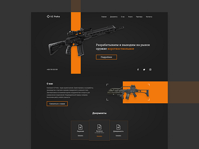 Weapon company website design weapon web webdesign website