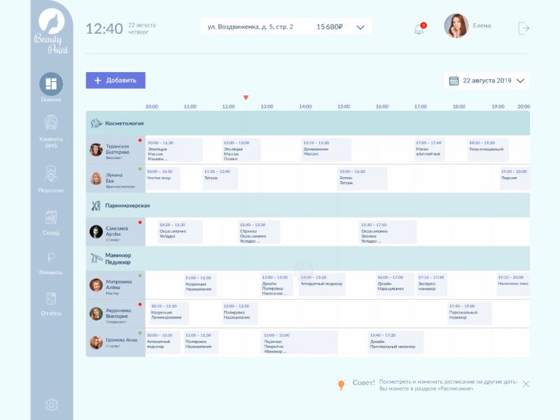 Beauty salon admin dashboard appointment event events menu schedule sidebar timeline ux web