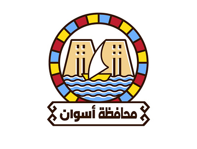 ِAswan-Egypt brand and identity branding egypt egyptian illustration logo logodesign official logo