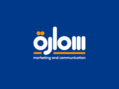 Samara marketing Agency caligraphy typogaphy typo logo arabic brand and identity illustration logodesign logo marketing marketing agency agency