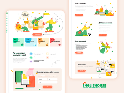 English language school website children education english illustrations language language school platform school teachers uxui website