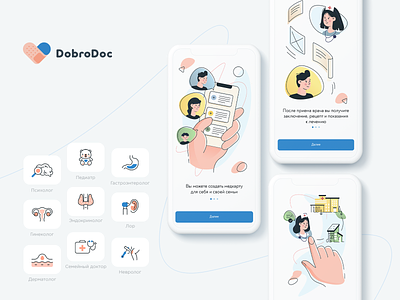 DobroDoc app application chat clean clinic doctor health app healthcare hospital icons medical medical icons medicine nurce onboarding online patient ui