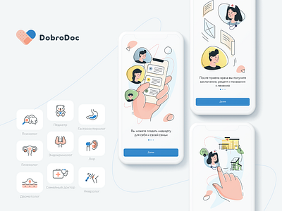 DobroDoc app application chat clean clinic doctor health app healthcare hospital icons medical medical icons medicine nurce onboarding online patient ui