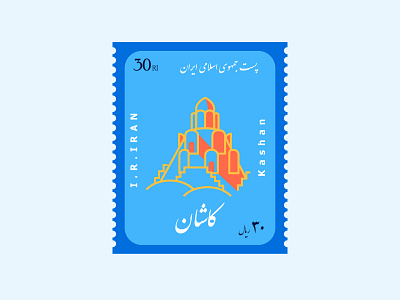 Postage Stamp