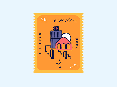 Postage Stamp