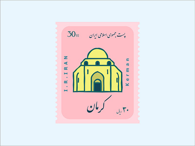 Postage Stamp art branding card concept design digital illustration digitalart drawing illustration logo postage stamp