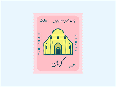 Postage Stamp