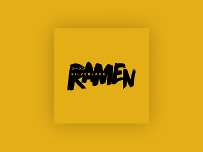 Silverlake Ramen Logo (Unofficial) ink logo logotype typography