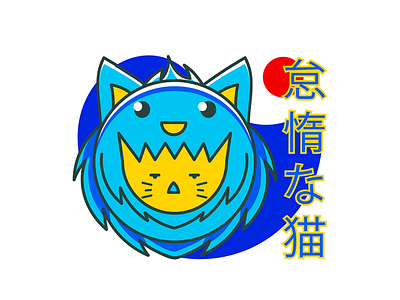 Lazy Cat art branding design fashion fashion illustration illustration japanese art mascot design vector