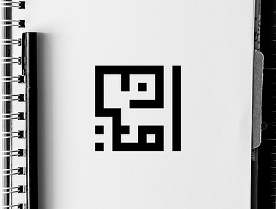 Kufi Square art branding calligraphy calligraphy artist design illustration kufimurabba logo