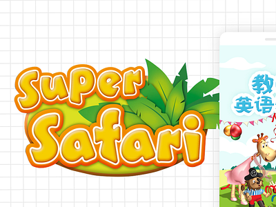 super safari app logo