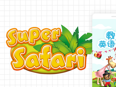 super safari