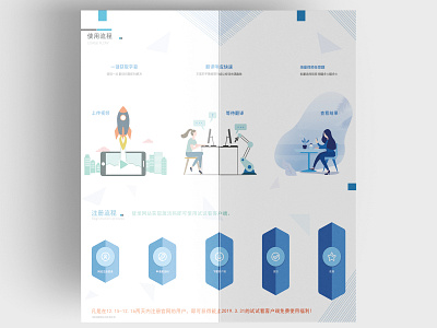 内页设计 活版印刷