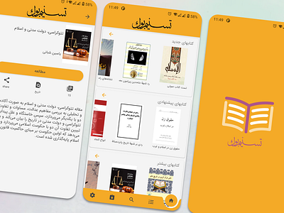 Book store app