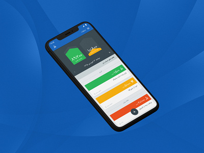 Net Wallet Mobile Application