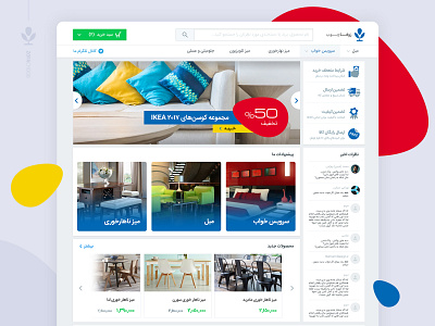 Online Furniture Store UI Redesign - ZofaChoob