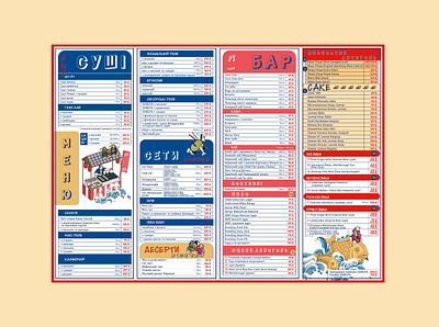 menu for Shibuya Sushi Kiosk branding graphic design