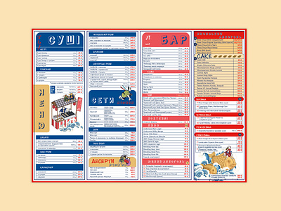 menu for Shibuya Sushi Kiosk