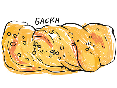 BABKA BAKERY - ilustration