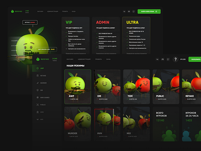 Yablochko 2020 trend 3d apple csgo dark ui darktheme design game interface logo network ui web design website дизайн