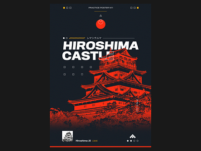 Hiroshima-Jō poster castle hiroshima japan poster poster design