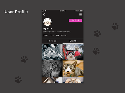 Daily UI #6 User Profile adobexd dailyui userprofile