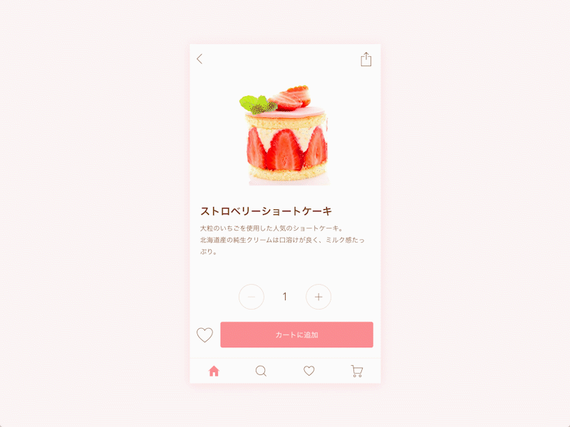 Daily UI #12 Single Product adobexd dailyui dailyui012 single product