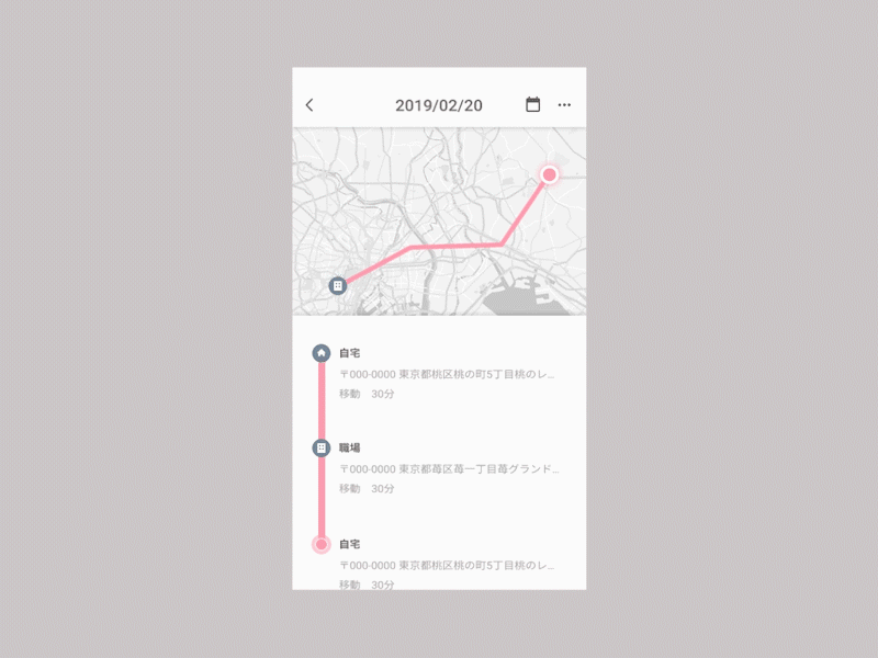 Daily UI #20 Location Tracker