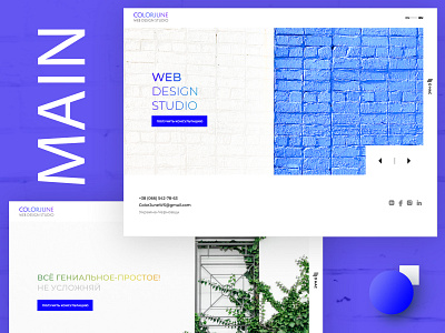 ColorJune web studio electric blue mainpage uidesign ux design web desgin web studio