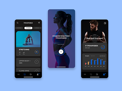 Fitnes App