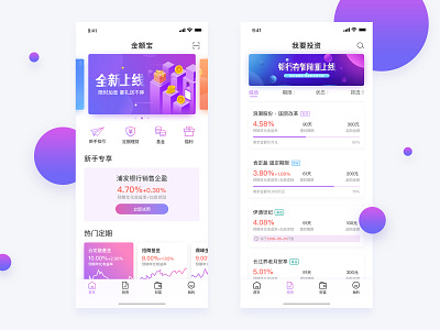 financial services app app design ui