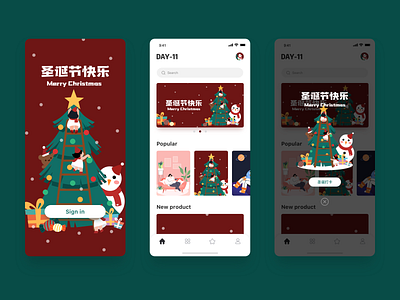 Merry Christmas app colorful design illustration ui