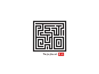 Petcho - Brazilian Jiu-Jitsu 🥋 labyrinth aftereffects brand design branding branding animation jiujitsu logo