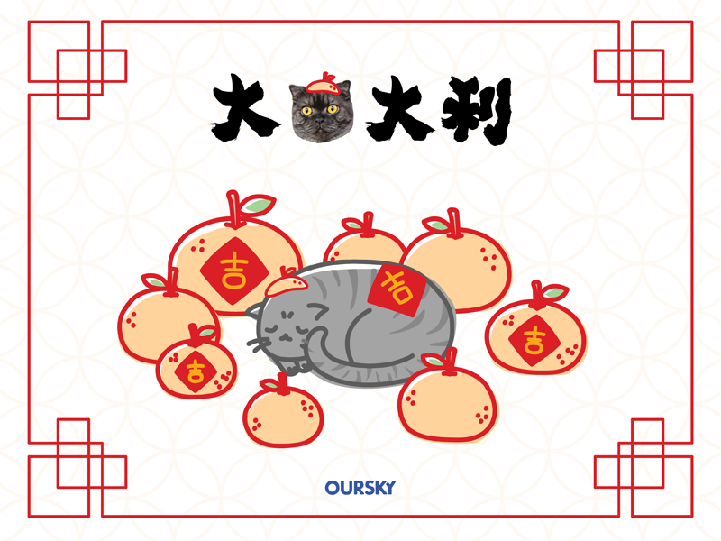 Happy Chinese New Year 2018 By Oursky On Dribbble