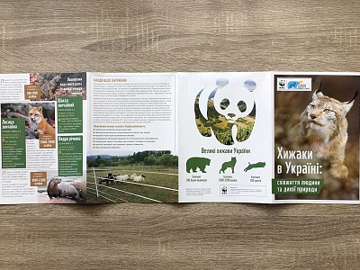 Рoster for Ukrainian Carnivores Programme