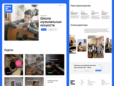 Music School Landing Page design illustration music uxui