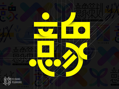 漢字デザイン Designs Themes Templates And Downloadable Graphic Elements On Dribbble