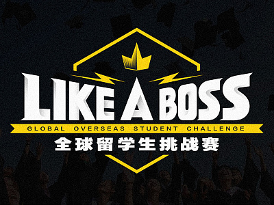 LIKE A BOSS logo word