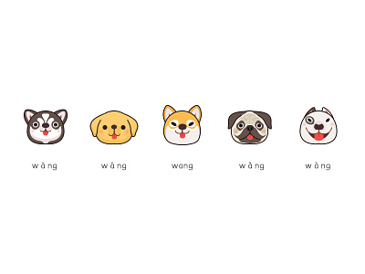 旺 dog icon，illustration，chinese，旺 new year，the