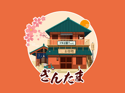 Silver Soul House colors illustrator lovely 插图