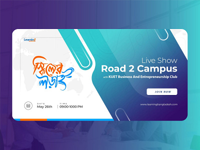 Learning Bangladesh | Road 2 Campus Social Media Banner add design graphic design illustration social media design