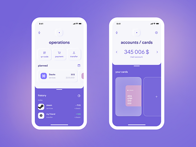 Dot Bank – b2c mobile bank app app bank banking design figma interface mobile navigation neumorphism soft ui ux