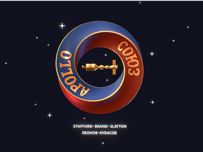 Soyuz Apollo '75 3d blender emblem logo logotype retro sketchfab space spacecraft usa ussr