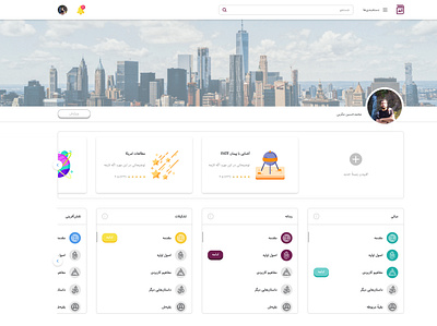 Alef Education Platform design ui ux web